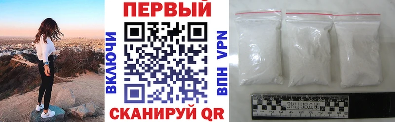 АМФ 97%  omg маркетплейс  Устюжна 