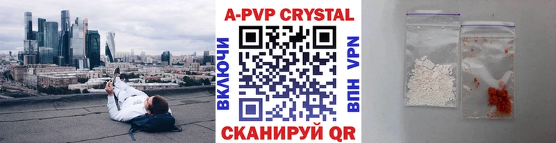 Alpha-PVP крисы CK  Устюжна 