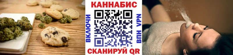 Canna-Cookies марихуана  закладка  Устюжна 