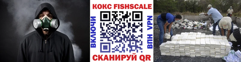 Кокаин Перу  Устюжна 