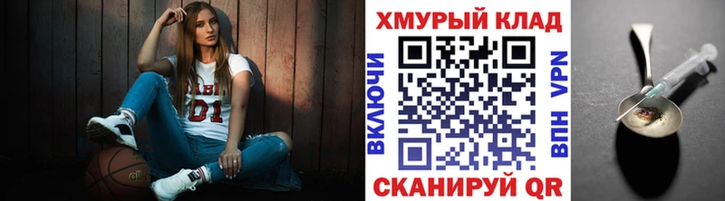 мега рабочий сайт  наркошоп  Устюжна  ГЕРОИН гречка 