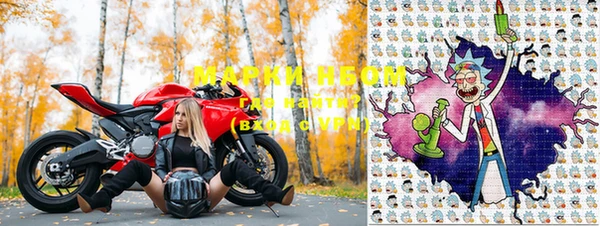 кокаин VHQ Арсеньев