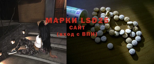 кокаин VHQ Арсеньев