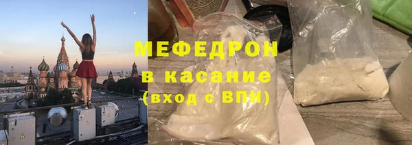 кокаин VHQ Арсеньев