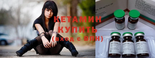 кокаин VHQ Арсеньев