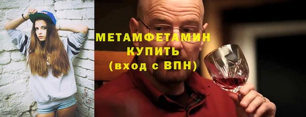 мефедрон VHQ Армянск
