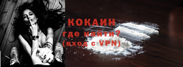 кокаин VHQ Арсеньев