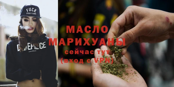 кокаин VHQ Арсеньев