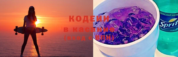 кокаин перу Заволжск