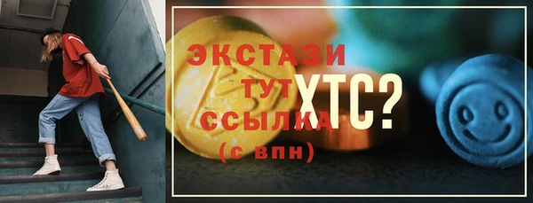 мефедрон VHQ Армянск