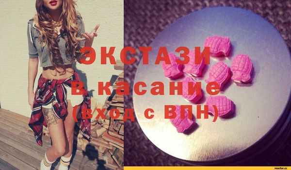 мефедрон VHQ Армянск