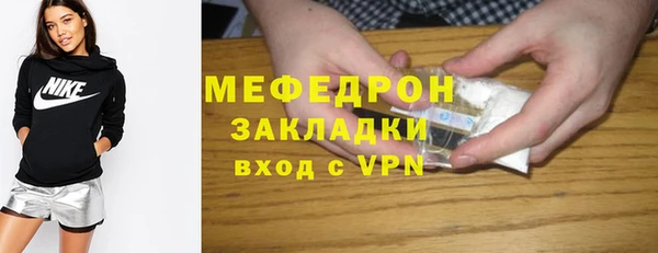 кокаин VHQ Арсеньев