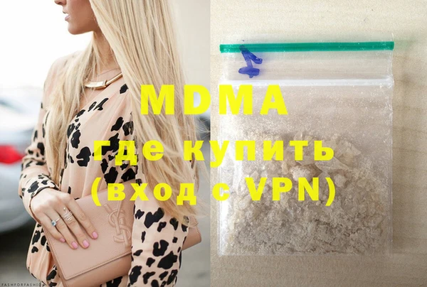 прущая мука Аркадак