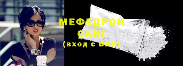 мефедрон VHQ Армянск