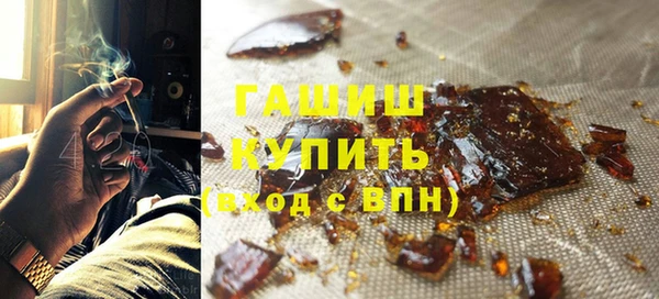 кокаин VHQ Арсеньев