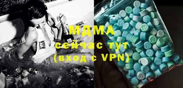 мефедрон VHQ Армянск