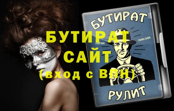 мефедрон VHQ Армянск