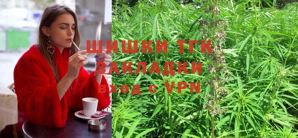 кокаин VHQ Арсеньев