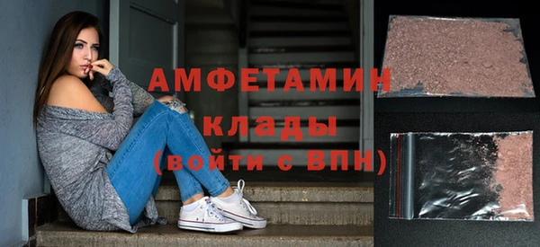мефедрон VHQ Армянск