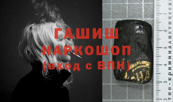 прущая мука Аркадак