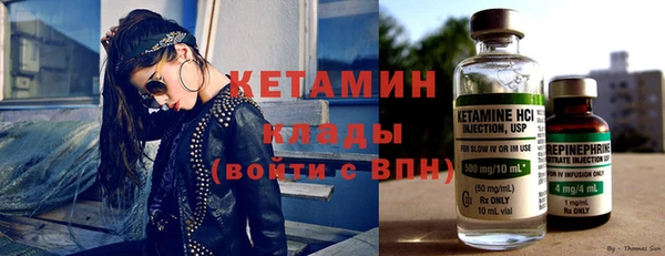 кокаин VHQ Арсеньев