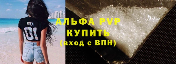 мефедрон VHQ Армянск