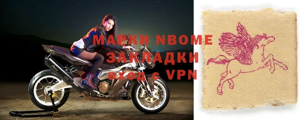 кокаин VHQ Арсеньев