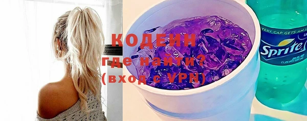 мефедрон VHQ Армянск
