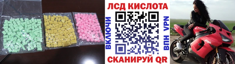 купить наркоту  Устюжна  LSD-25 экстази кислота 