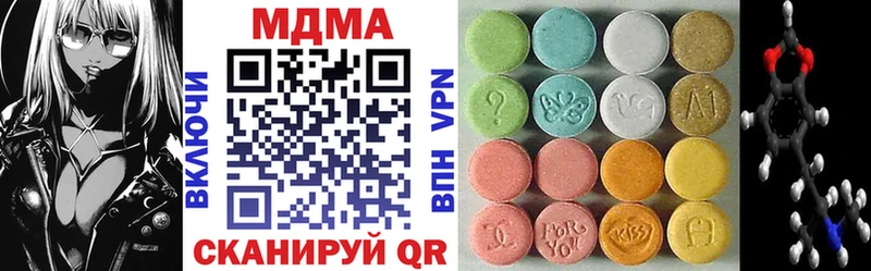 МДМА кристаллы Устюжна