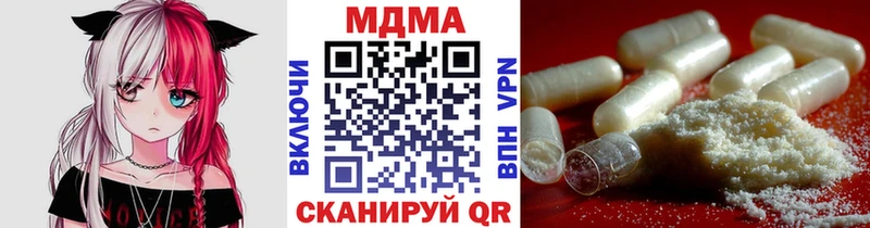 MDMA кристаллы  Устюжна 