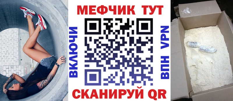 Мефедрон 4 MMC  Устюжна 