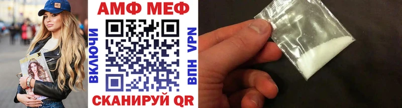 МЕТАМФЕТАМИН винт  Устюжна 