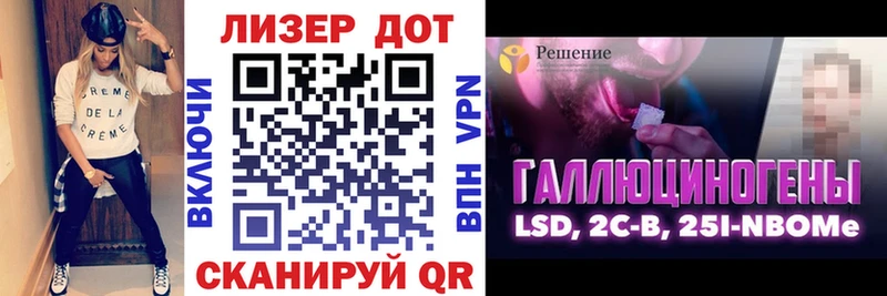 blacksprut зеркало  Устюжна  Марки N-bome 1500мкг  закладки 