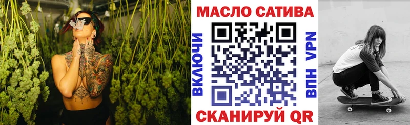 Дистиллят ТГК THC oil  Устюжна 